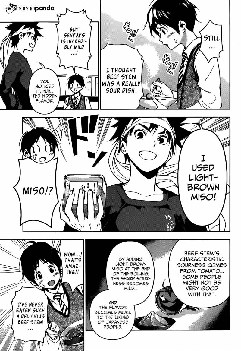 Page 16 of Chapter 82