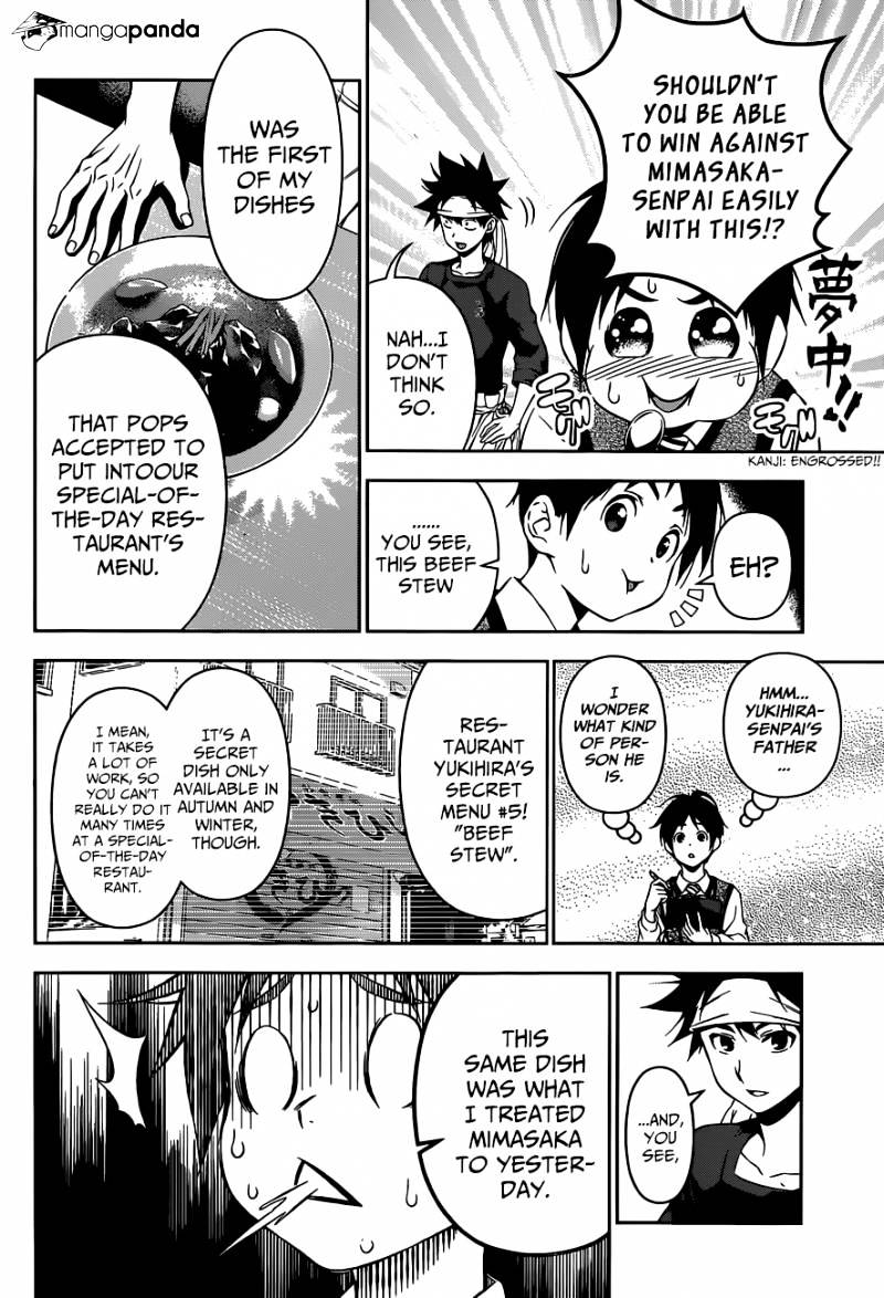 Page 17 of Chapter 82