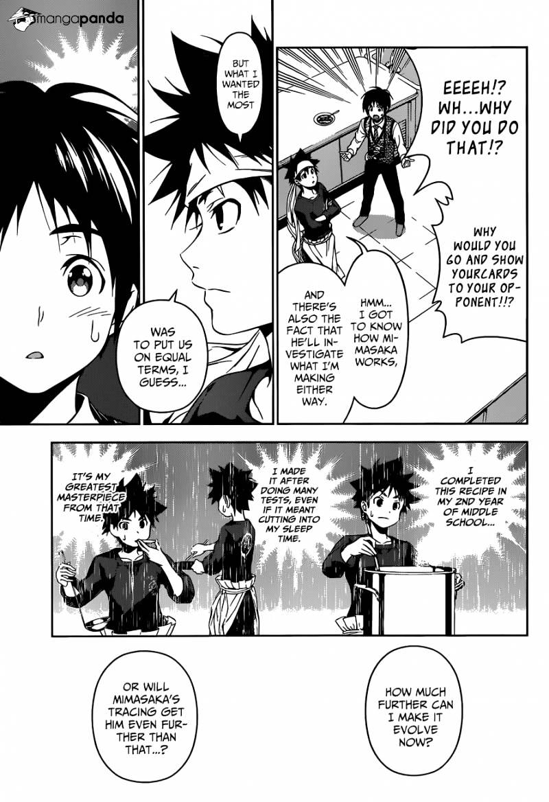 Page 18 of Chapter 82