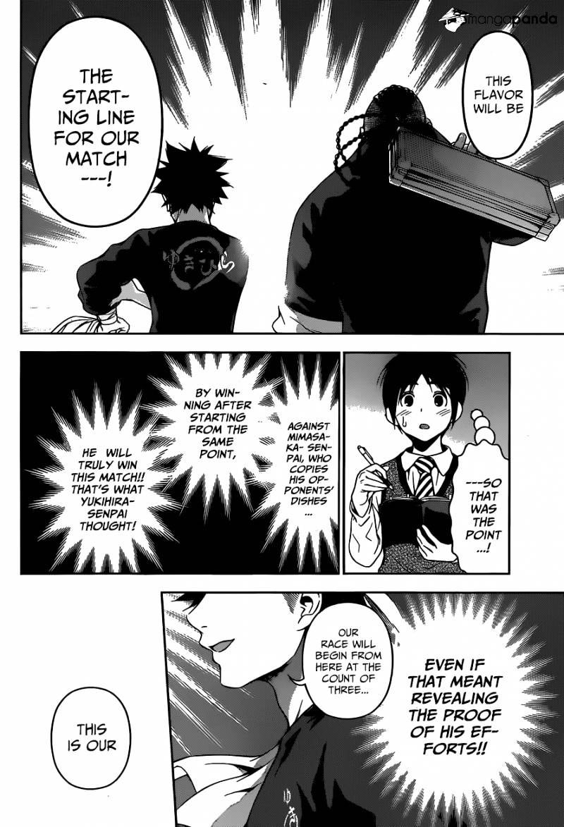 Page 19 of Chapter 82