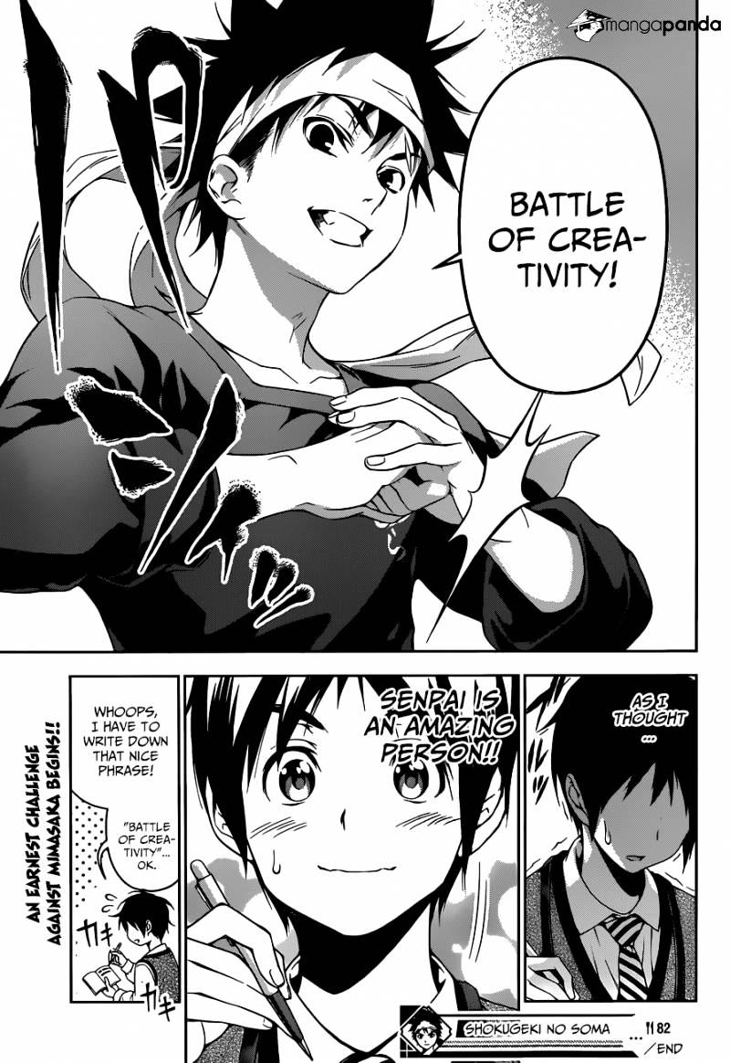 Page 20 of Chapter 82