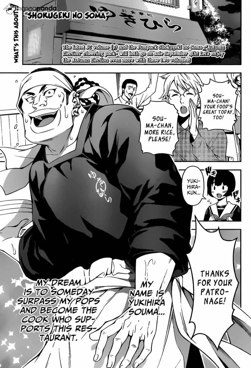 Page 2 of Chapter 83