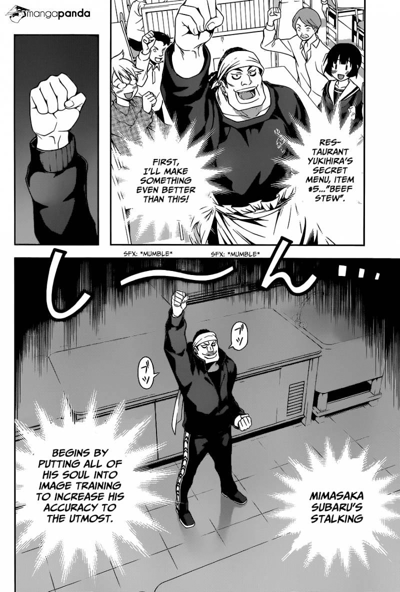 Page 3 of Chapter 83