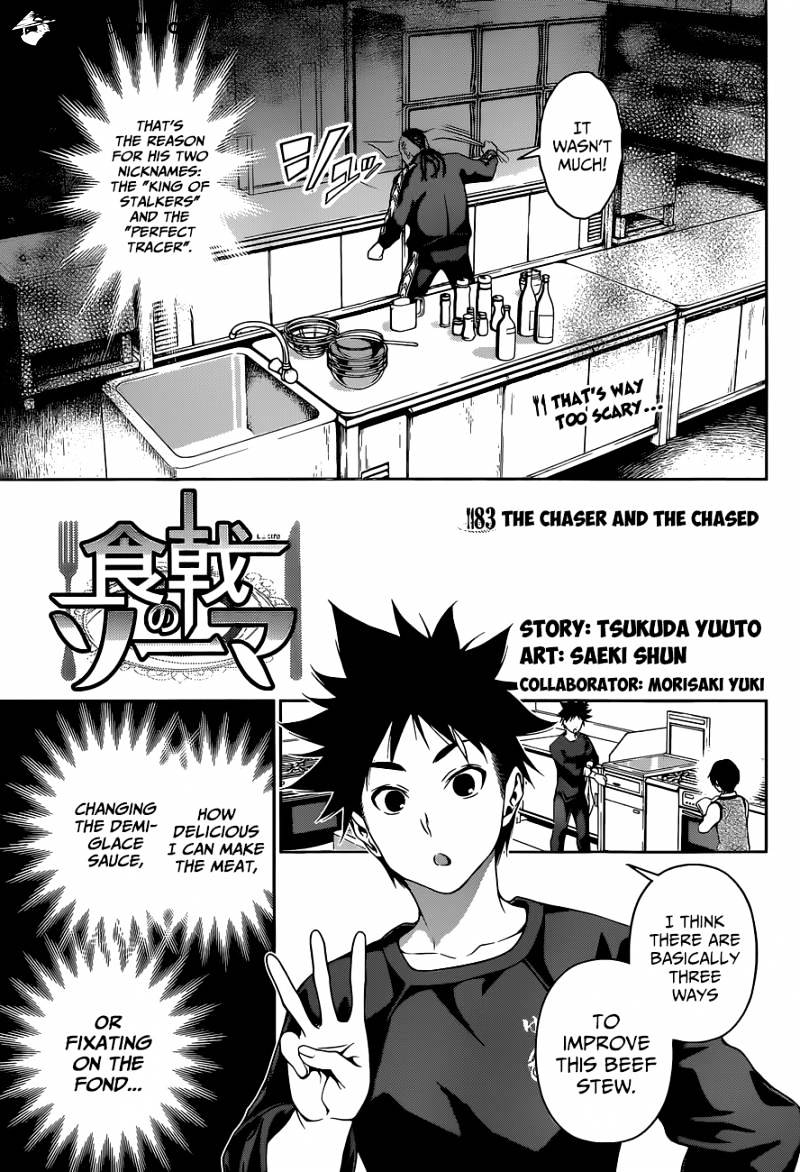 Page 4 of Chapter 83