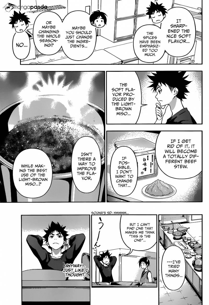 Page 6 of Chapter 83