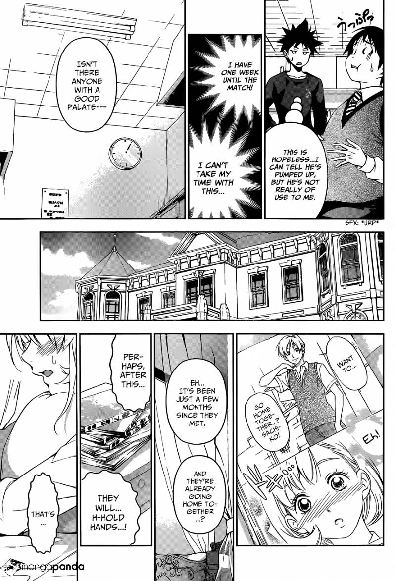 Page 8 of Chapter 83