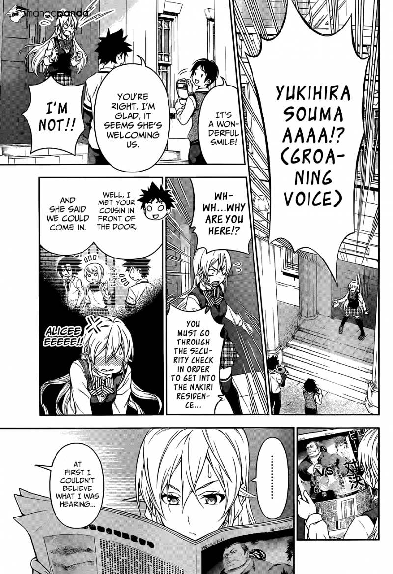 Page 12 of Chapter 83