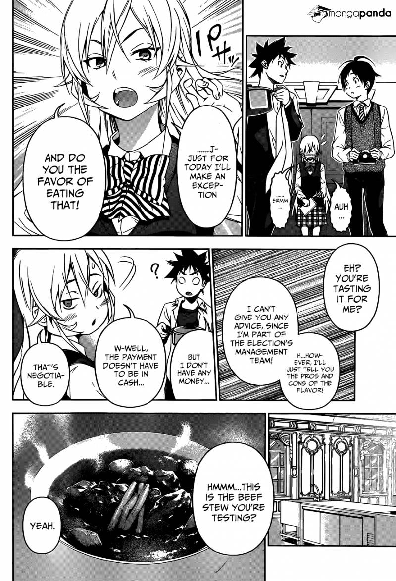 Page 15 of Chapter 83
