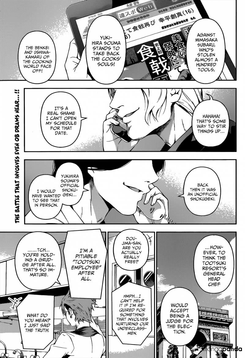 Page 5 of Chapter 84