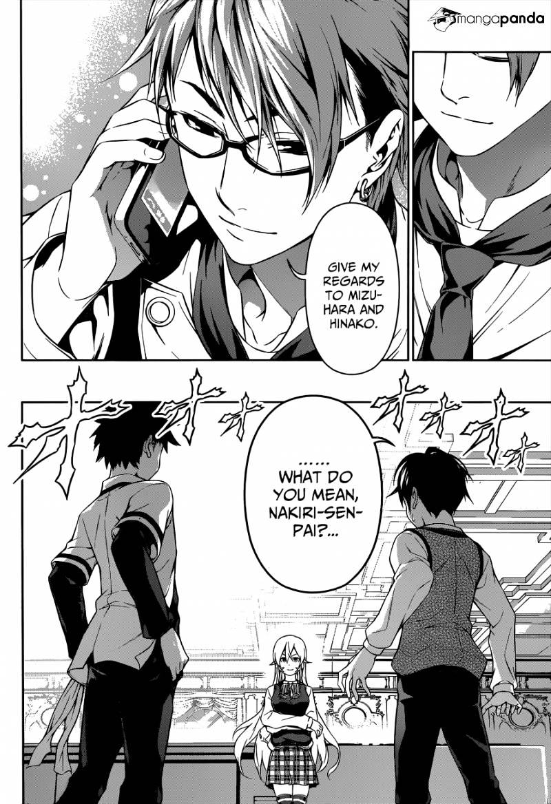 Page 6 of Chapter 84