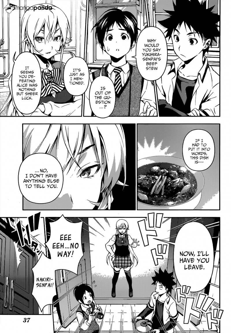 Page 7 of Chapter 84