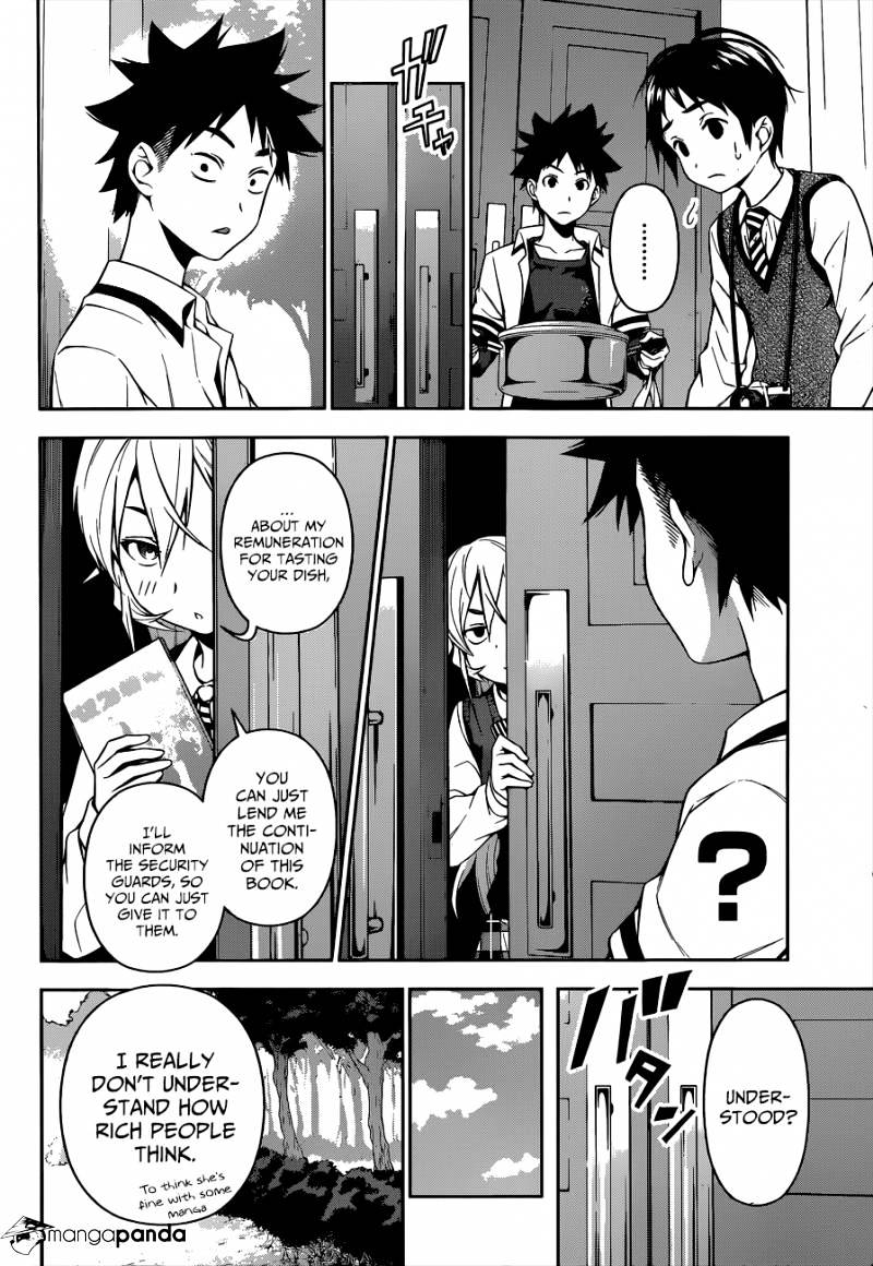 Page 8 of Chapter 84