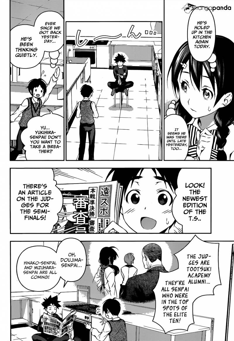 Page 10 of Chapter 84