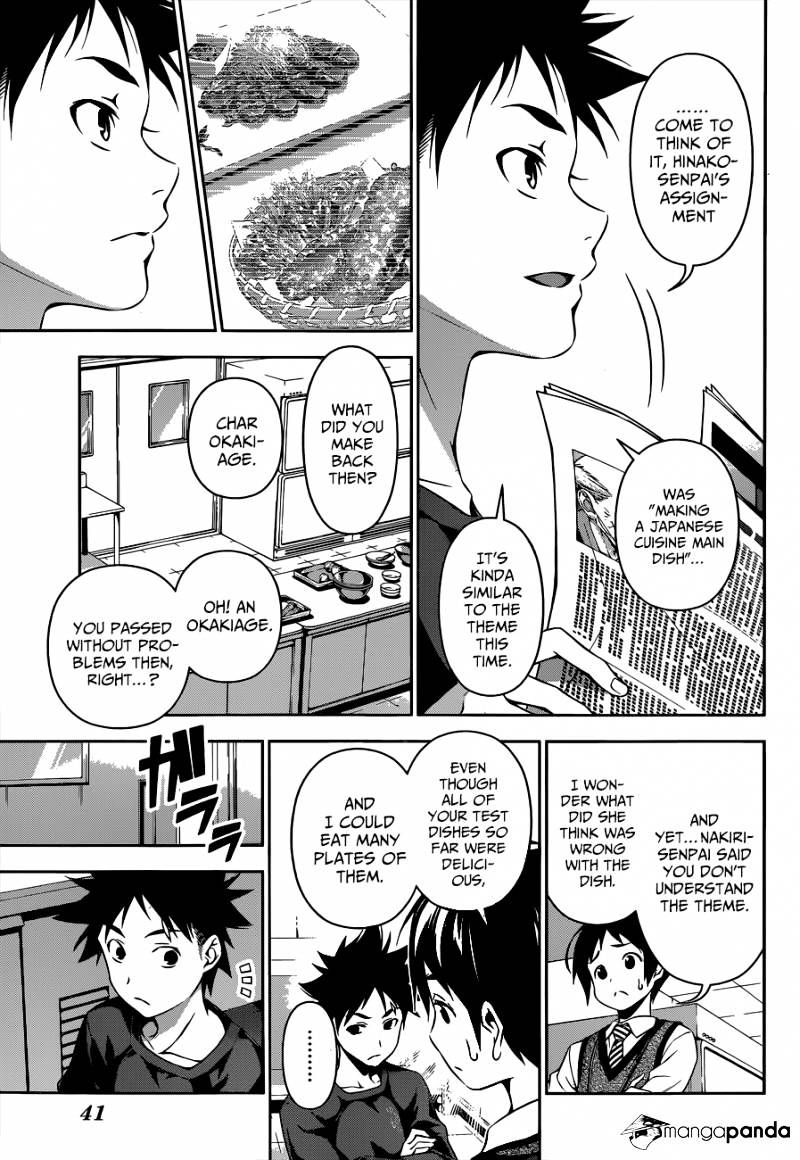 Page 11 of Chapter 84