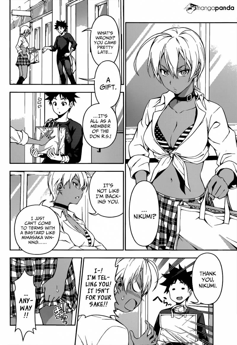 Page 12 of Chapter 84