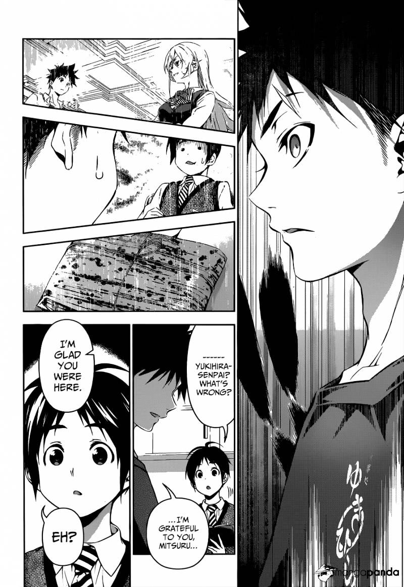 Page 14 of Chapter 84