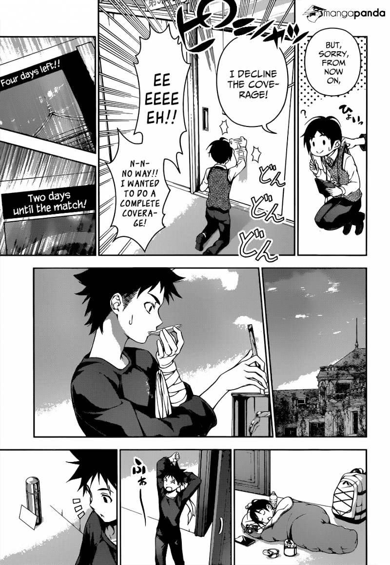 Page 15 of Chapter 84