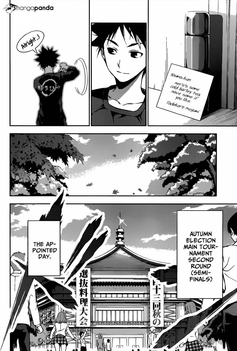 Page 16 of Chapter 84