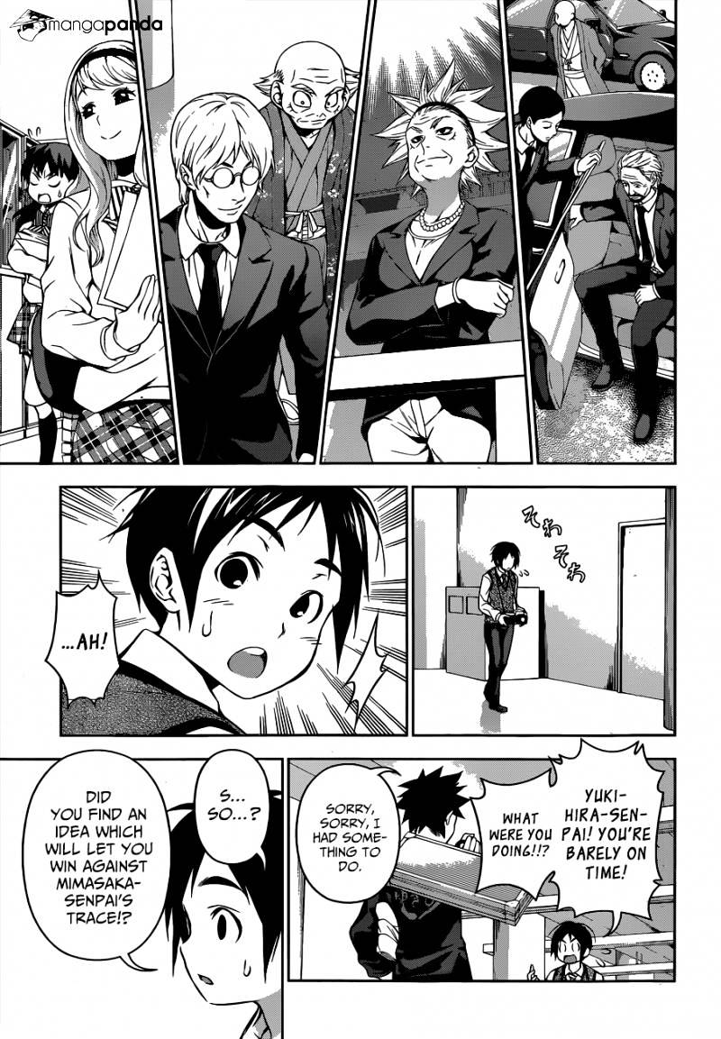 Page 17 of Chapter 84