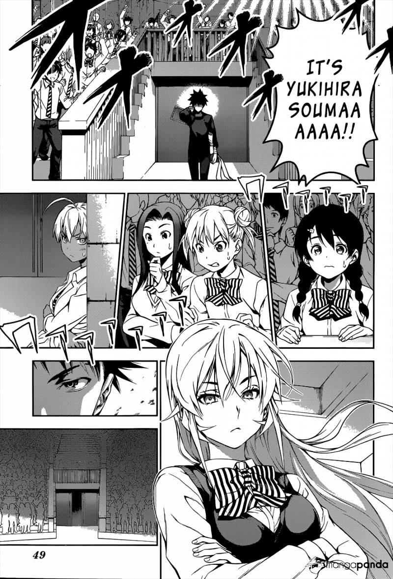 Page 19 of Chapter 84
