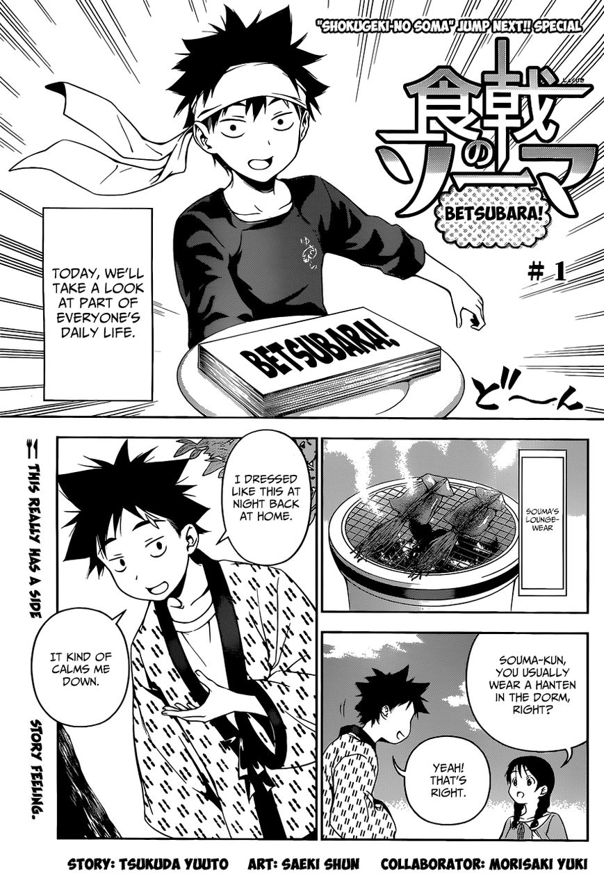 Page 2 of Chapter 85.1