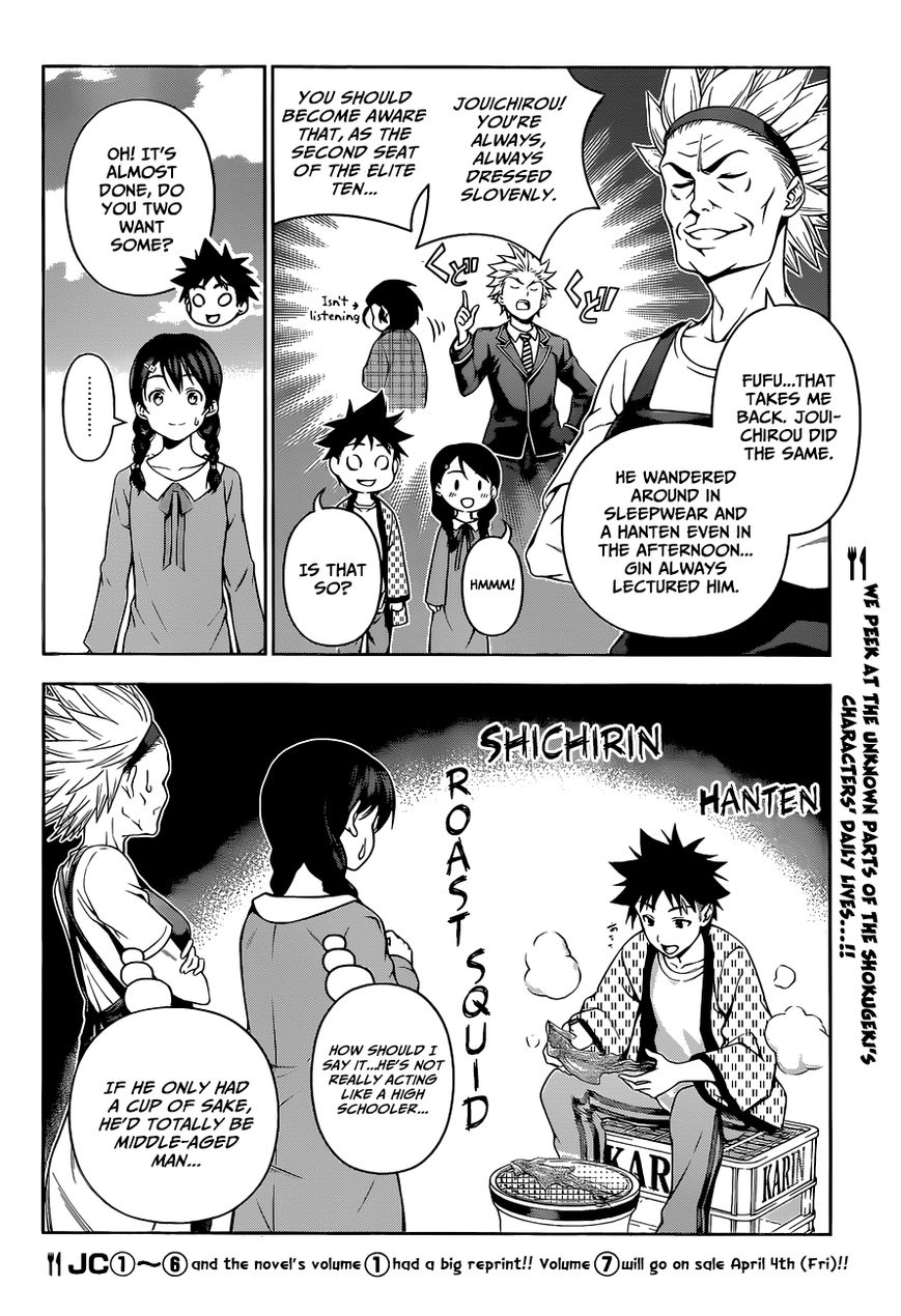 Page 3 of Chapter 85.1