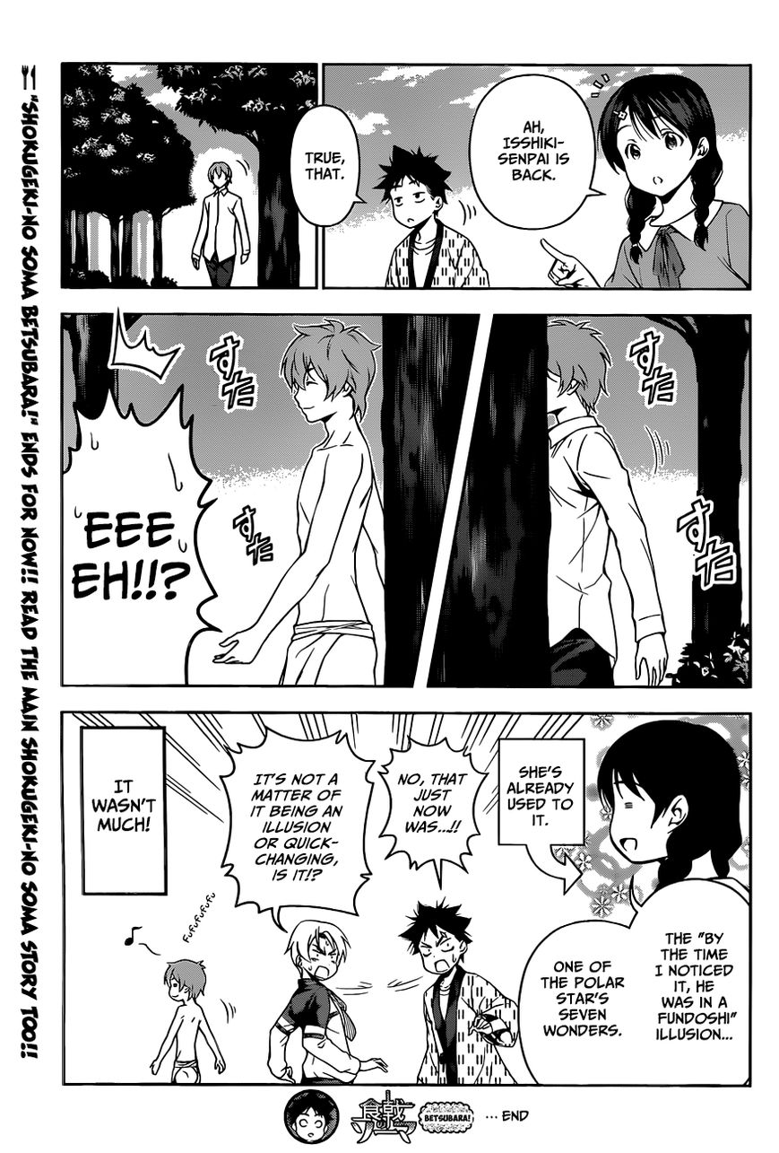 Page 8 of Chapter 85.1