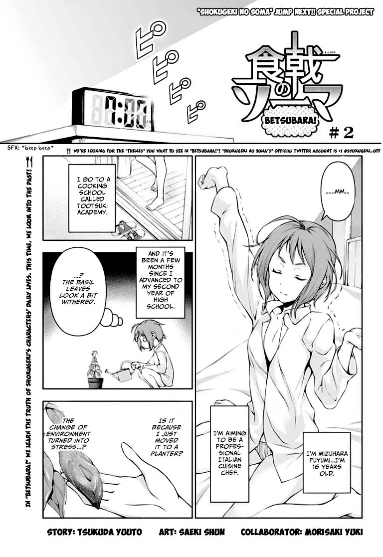 Page 3 of Chapter 85.2