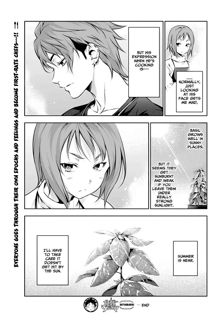 Page 7 of Chapter 85.2