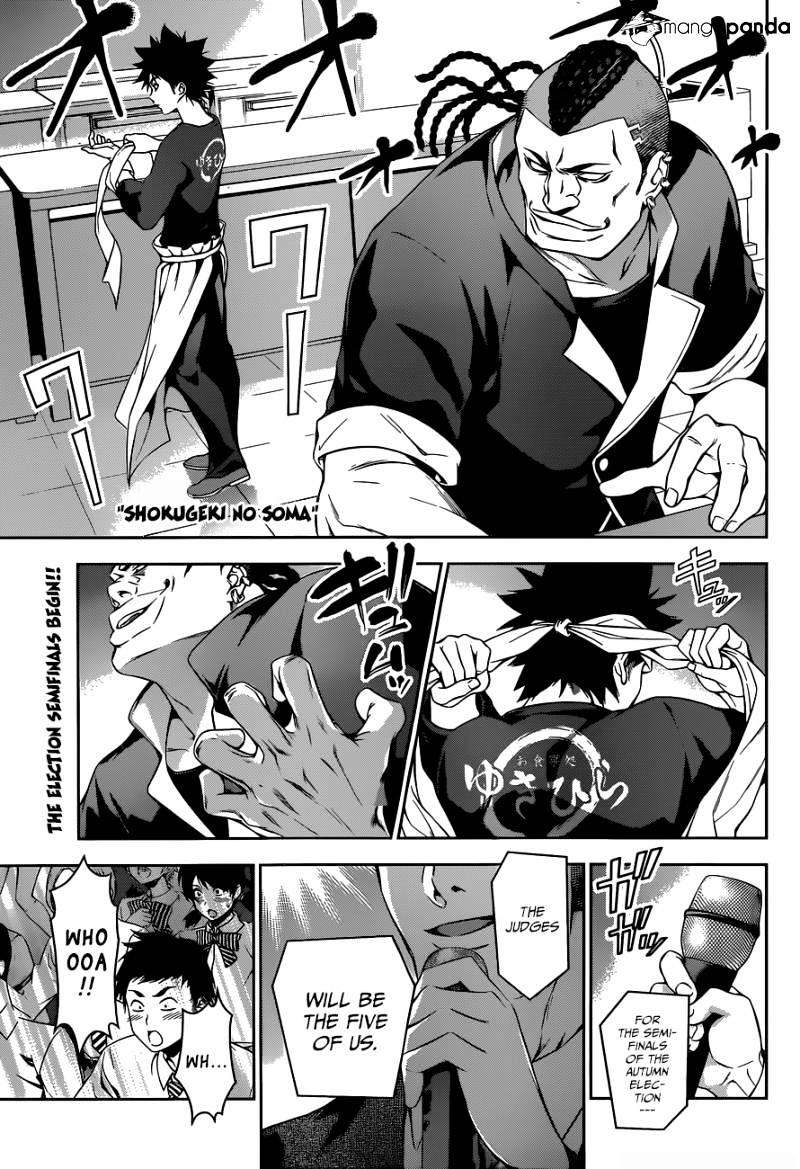 Page 2 of Chapter 85