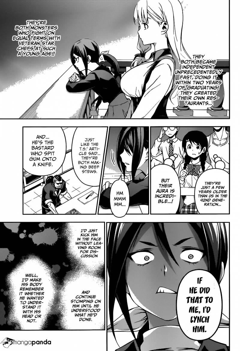 Page 5 of Chapter 85