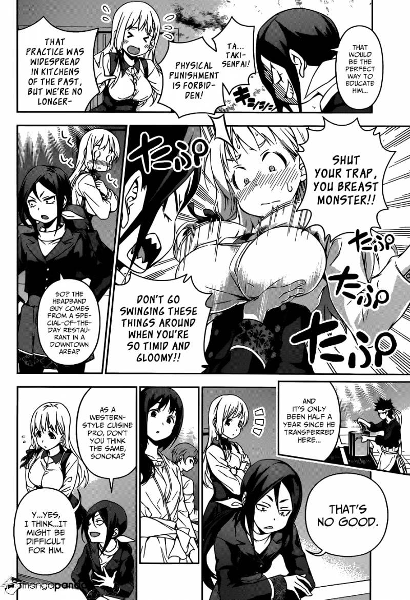 Page 6 of Chapter 85