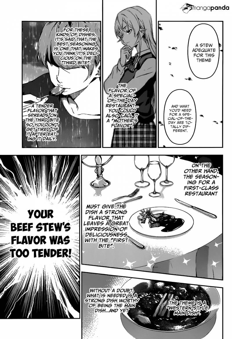 Page 7 of Chapter 85