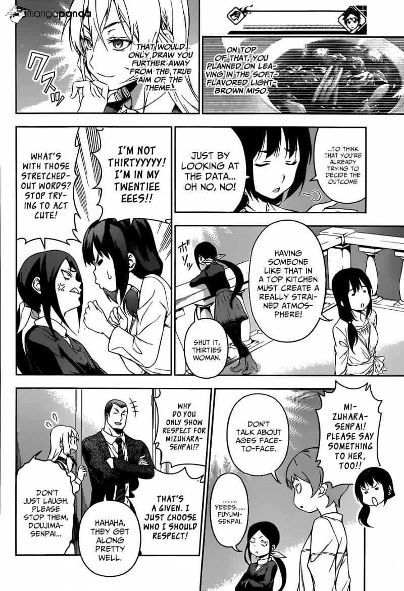 Page 8 of Chapter 85