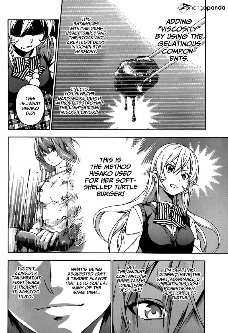 Page 12 of Chapter 85