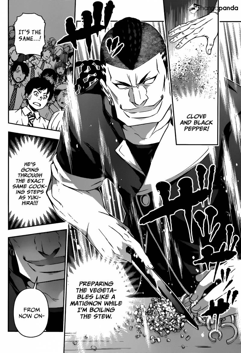 Page 18 of Chapter 85