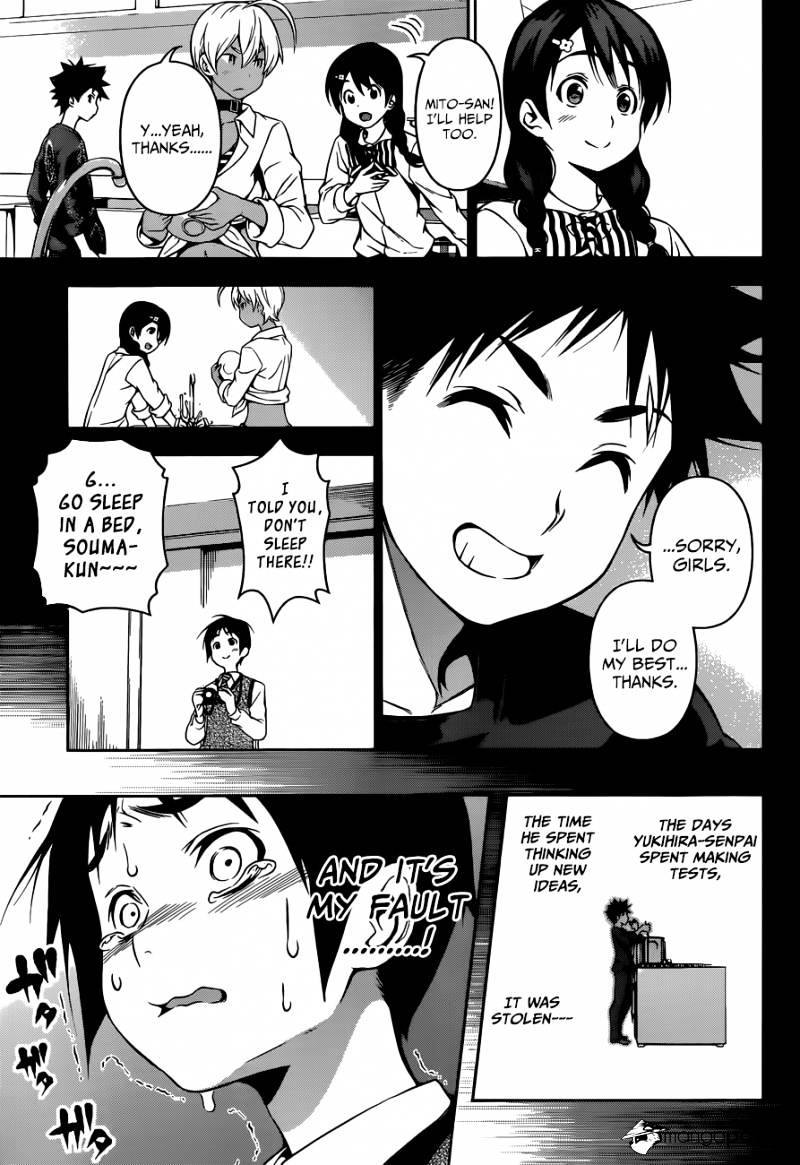 Page 14 of Chapter 86