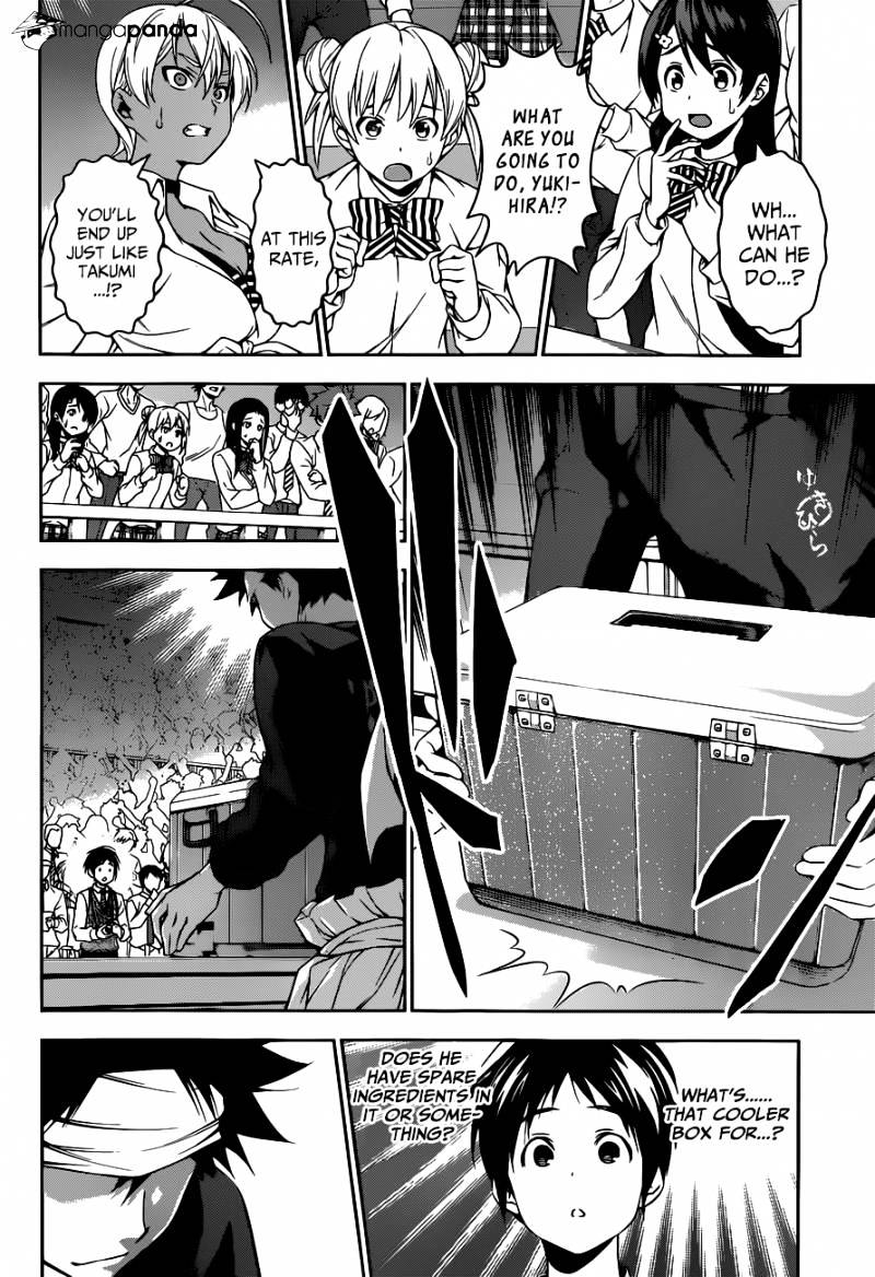Page 15 of Chapter 86