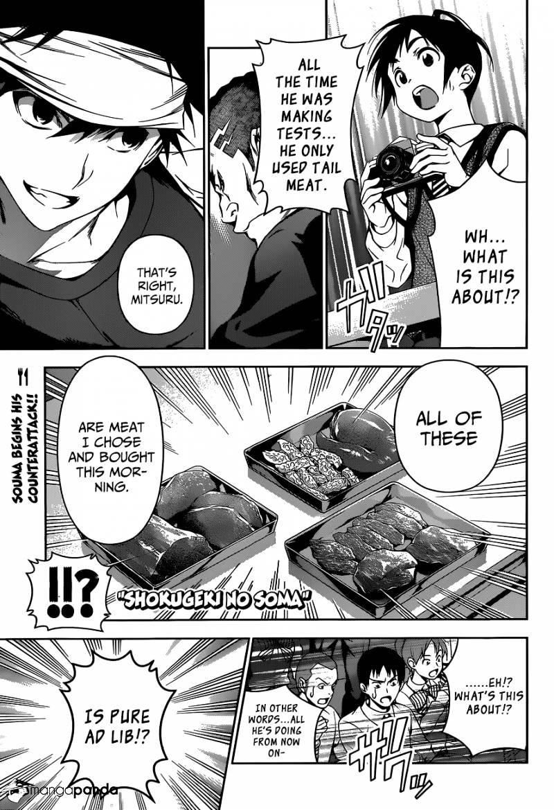 Page 2 of Chapter 87
