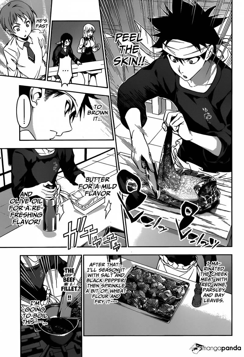 Page 4 of Chapter 87