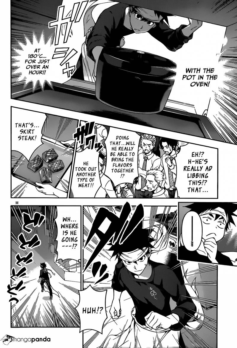 Page 5 of Chapter 87