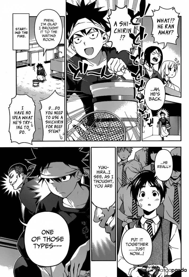 Page 6 of Chapter 87