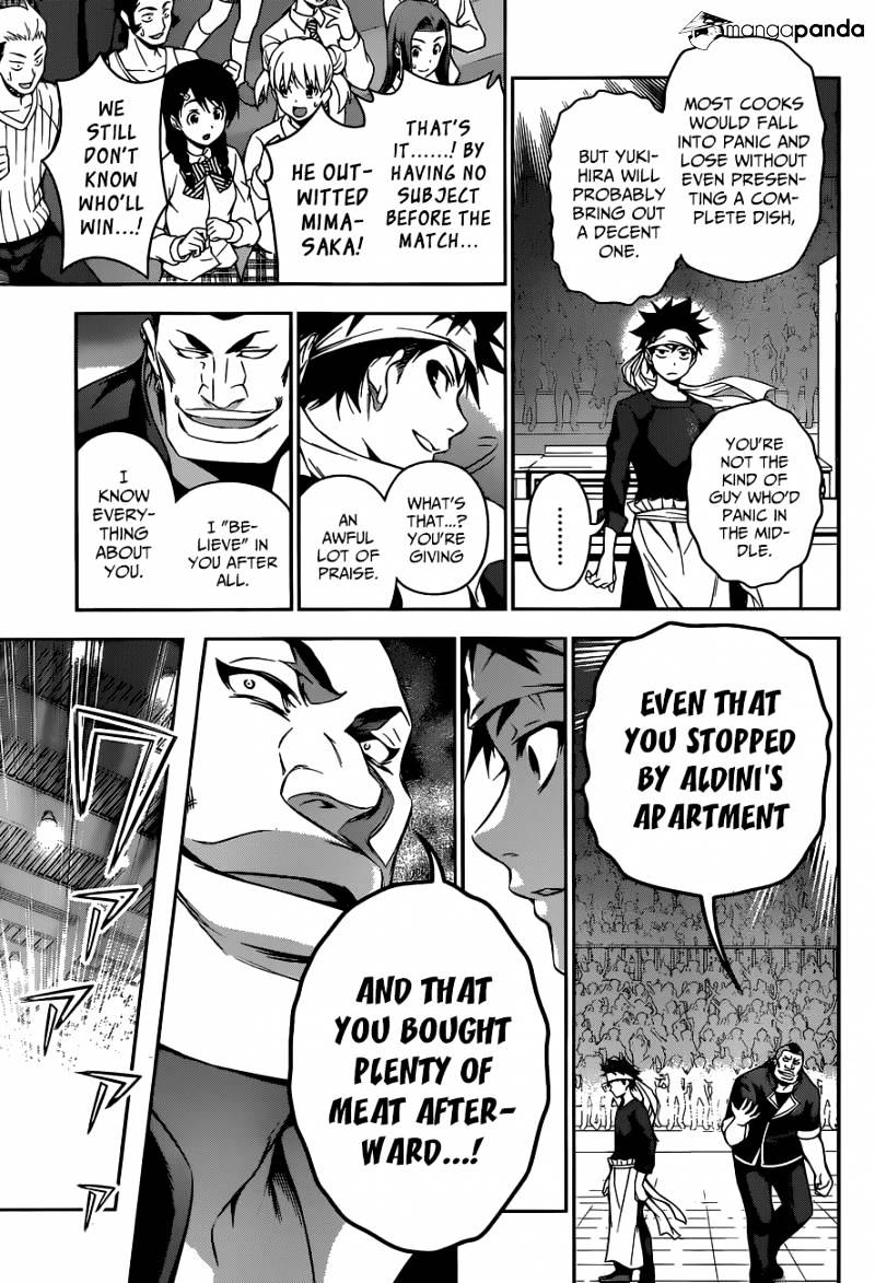 Page 8 of Chapter 87
