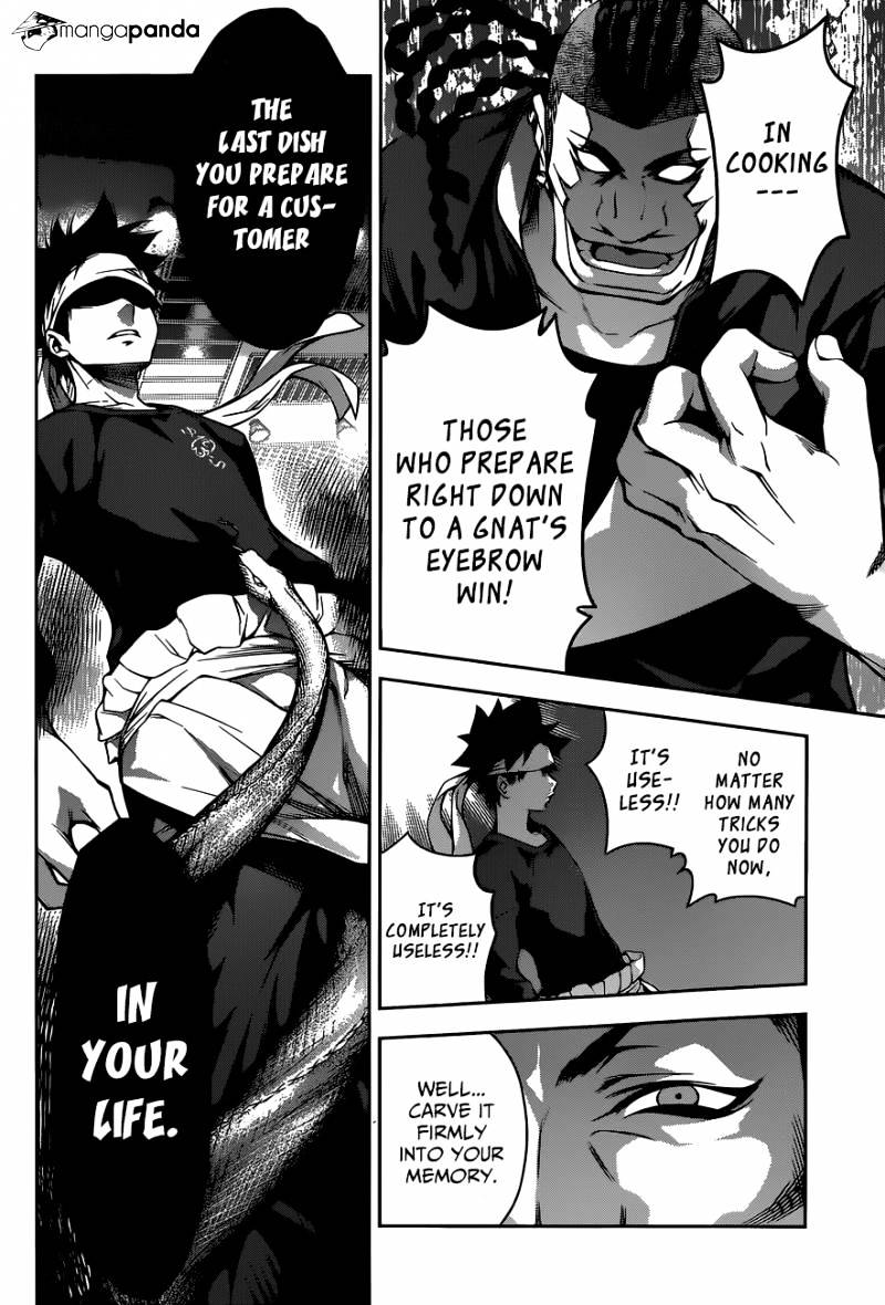 Page 13 of Chapter 87