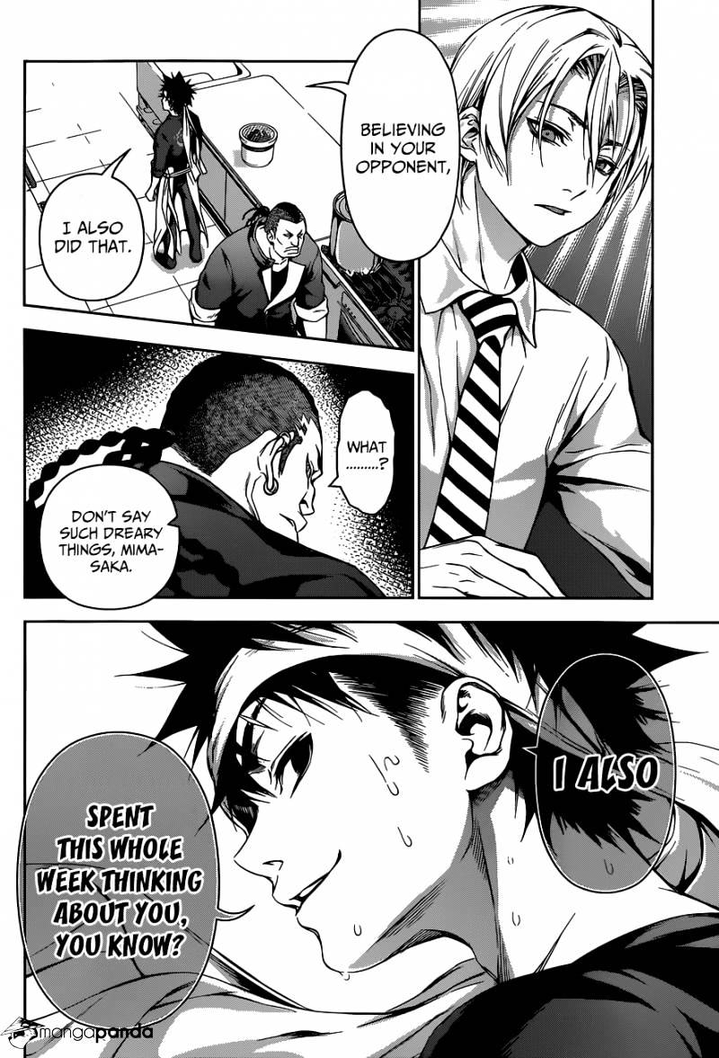 Page 16 of Chapter 87