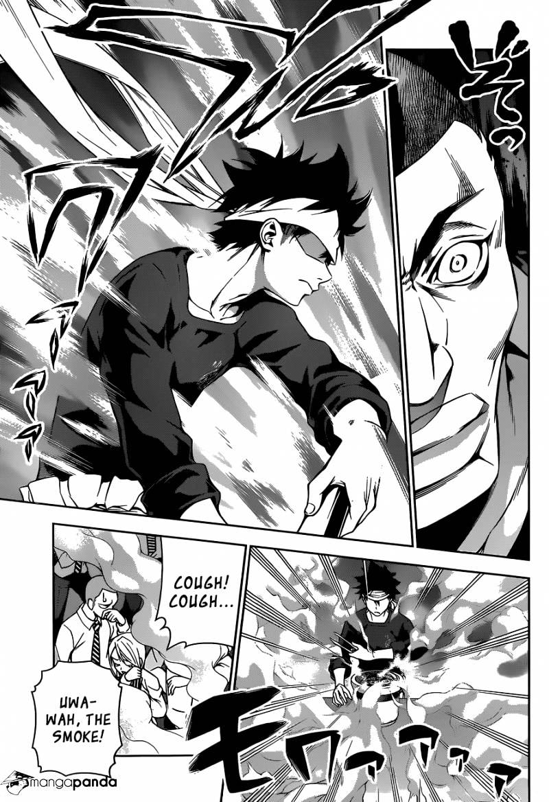 Page 17 of Chapter 87