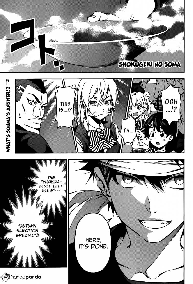 Page 2 of Chapter 88