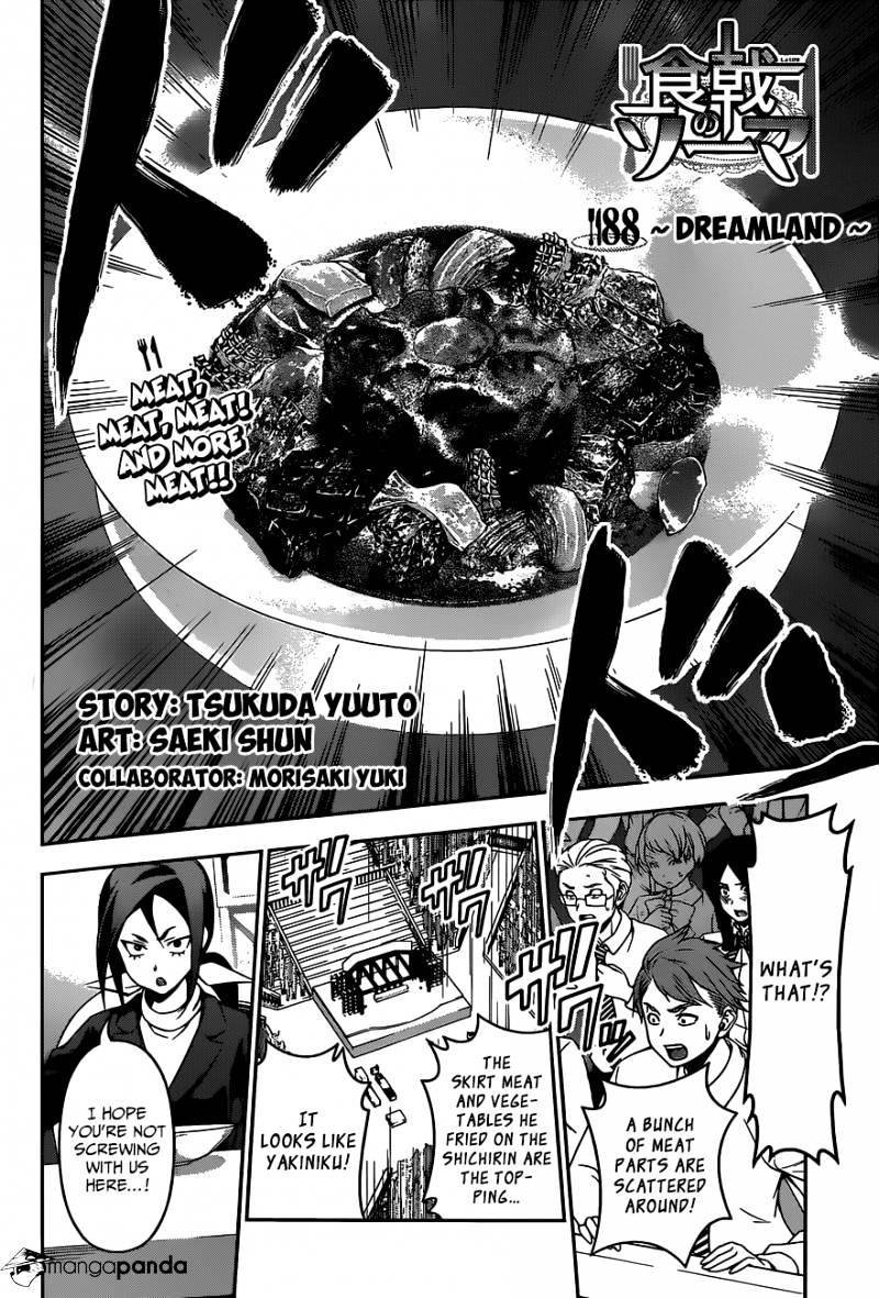 Page 3 of Chapter 88