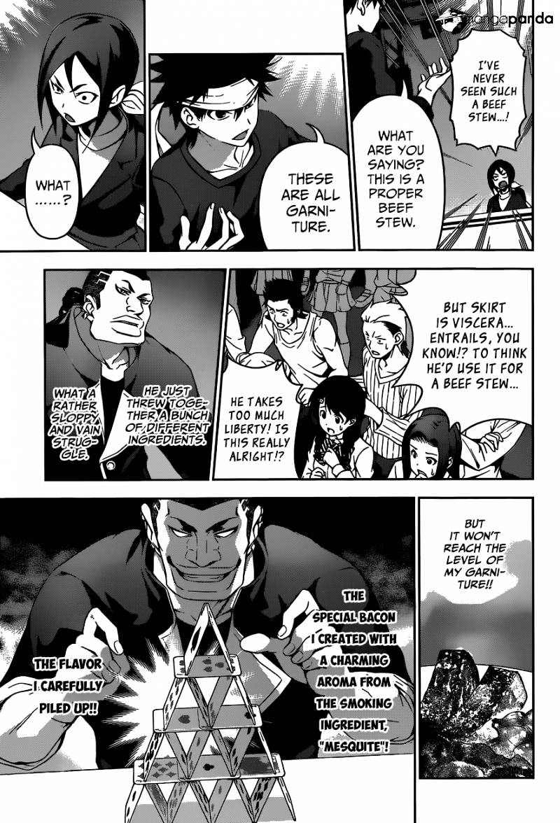 Page 4 of Chapter 88