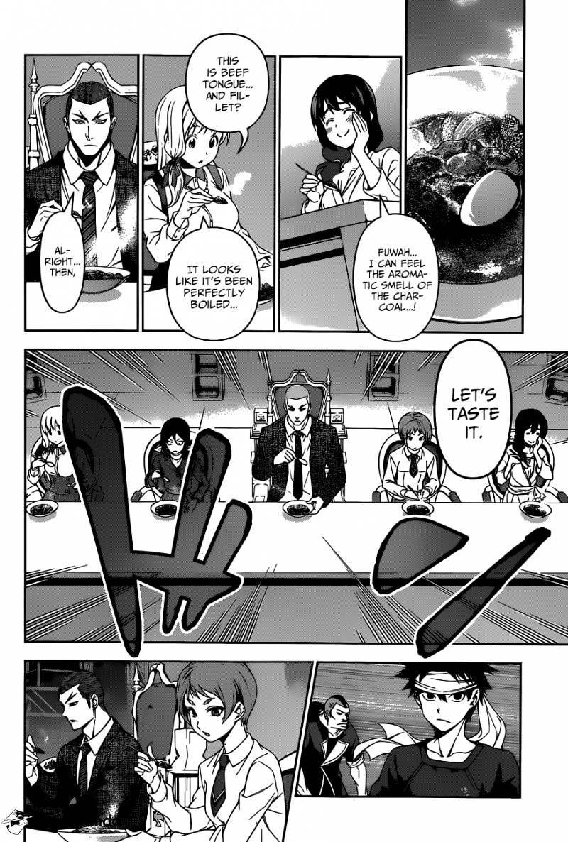 Page 5 of Chapter 88